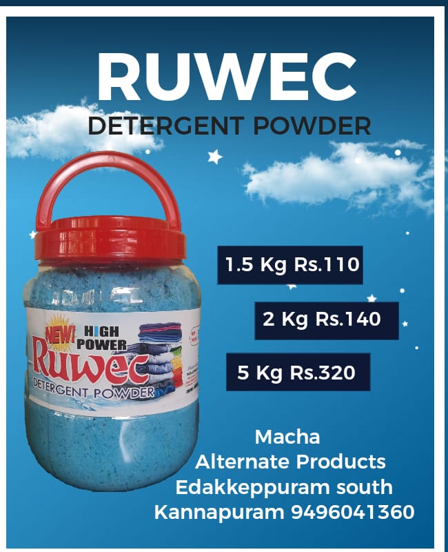 Macha Alternative Products+Detergent Powder